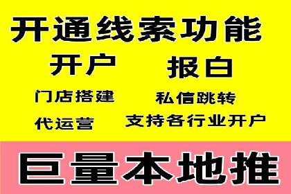百度推广竞价排名优化全攻略及某企业成功案例